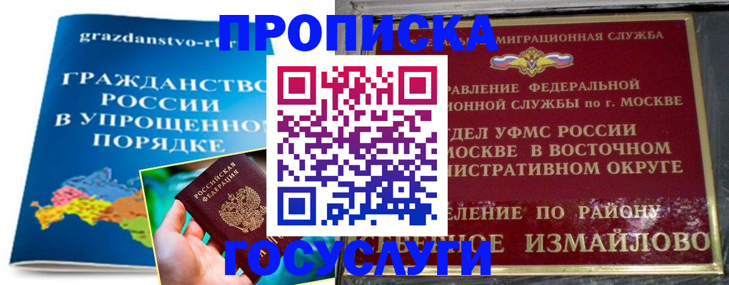 пропишу в квартире в Щёкино